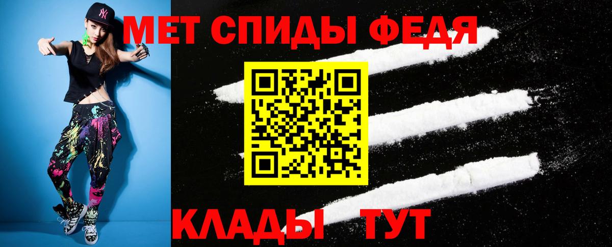 Amphetamine Premium  Амфетамин  Amphetamine  Вход с VPN  Советская Гавань 