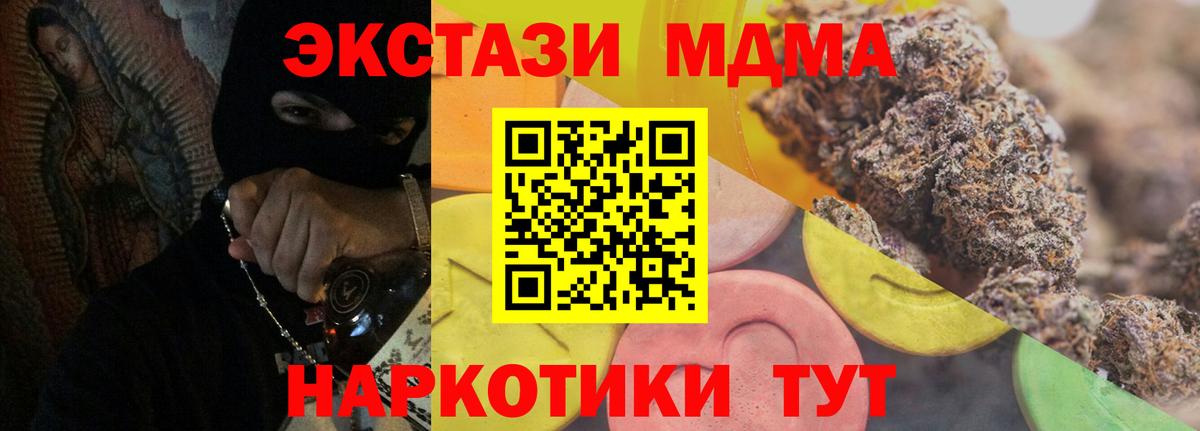 Советская Гавань  Экстази Punisher  ЭКСТАЗИ  Вход с VPN 