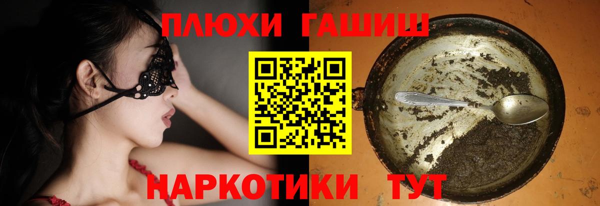 Гашиш индика сатива Советская Гавань
