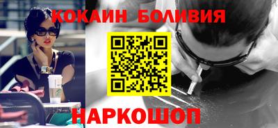 стафф Пенза