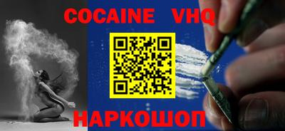 стафф Пенза