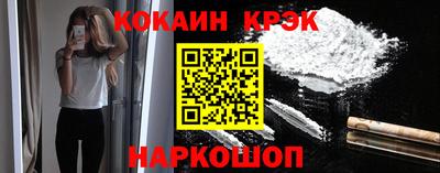 стафф Пенза