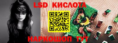 стафф Пенза