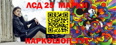 прущие грибы Первоуральск