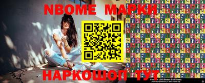 стафф Пенза