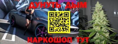 стафф Пенза