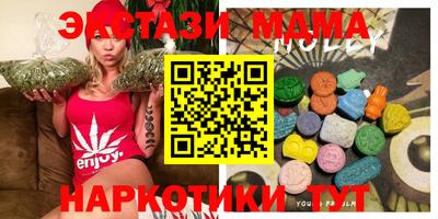 стафф Пенза