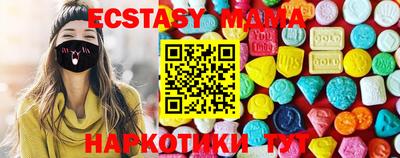 прущие грибы Первоуральск