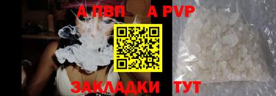 mdma Партизанск