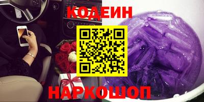 стафф Пенза