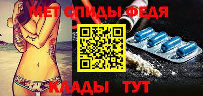 mdma Партизанск