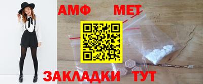 стафф Пенза