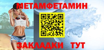 mdma Партизанск