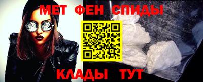 стафф Пенза