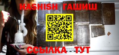 стафф Пенза