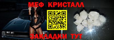 стафф Пенза