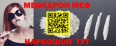 стафф Пенза