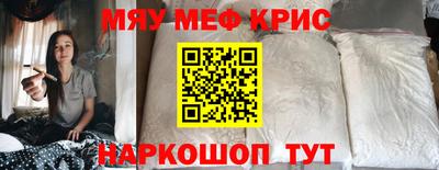 mdma Партизанск