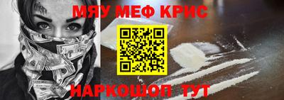 стафф Пенза