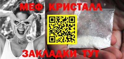 стафф Пенза