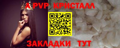 mdma Партизанск