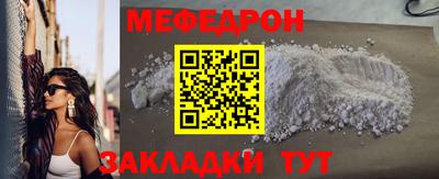 mdma Партизанск