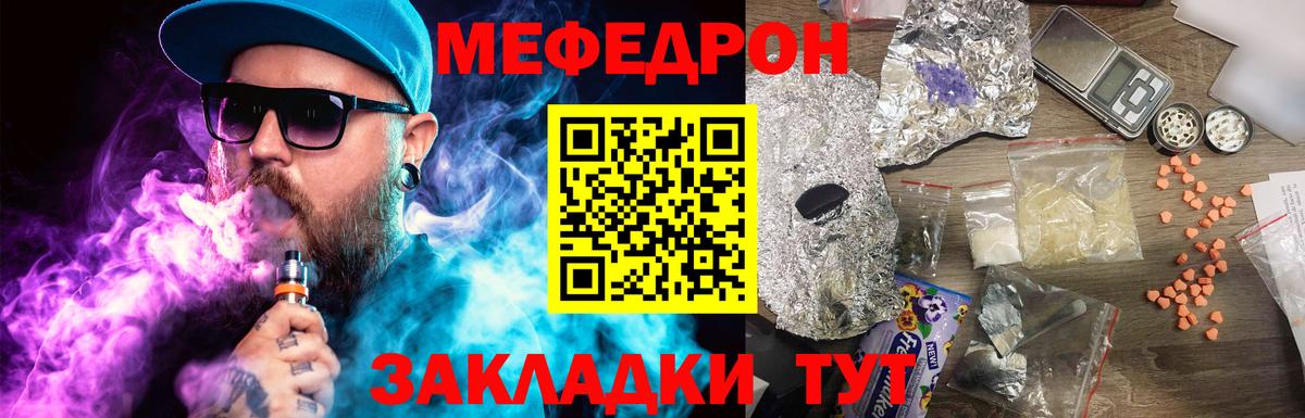 МЕФ Советская Гавань