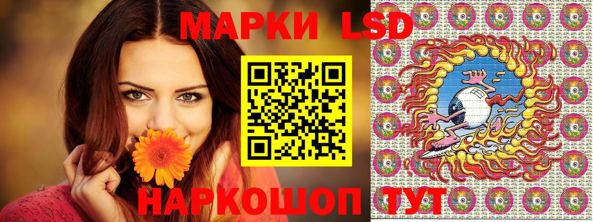 Марки N-bome 1500мкг Советская Гавань