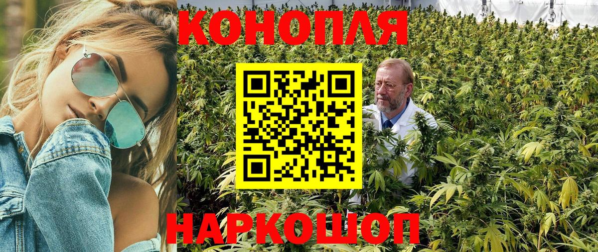 Советская Гавань  Канабис марихуана  Вход с VPN  Шишки марихуана тримм 